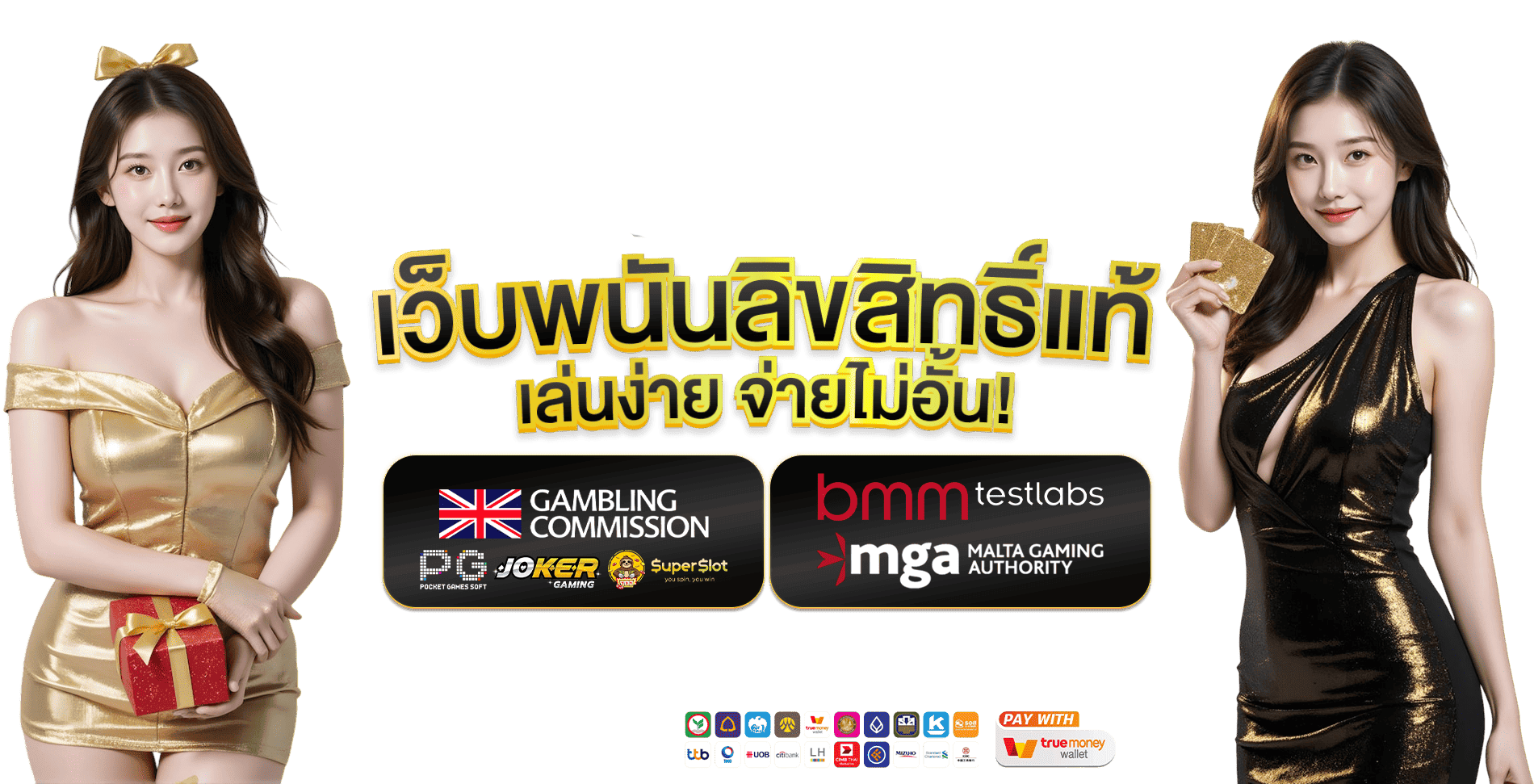 719s เว็บพนันเดิมพันสู่มิติใหม่ เชื่อมต่อทุกความบันเทิง
